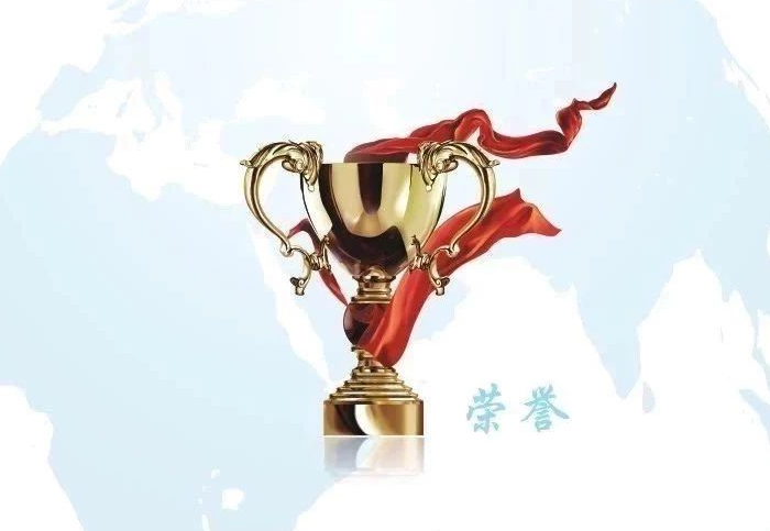 安徽科達潔能發明專利成果《煤氣生產方法和設備》獲中國專利獎優秀獎