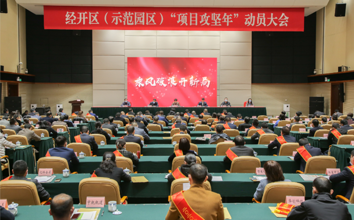 喜報！安徽科達潔能榮獲馬鞍山經開區綜合表彰多項殊榮