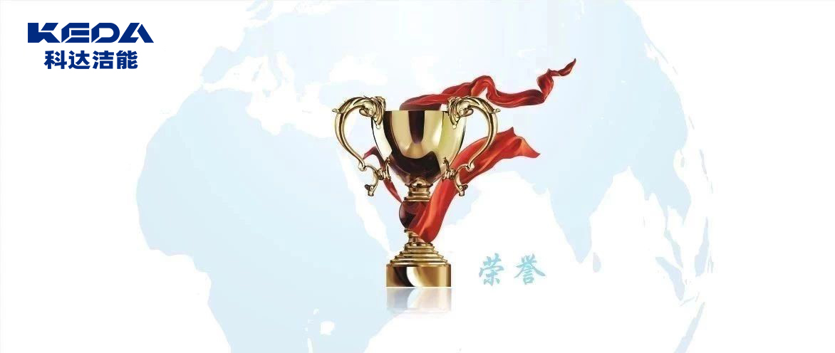 安徽科達潔能又一專利獲安徽省專利優(yōu)秀獎